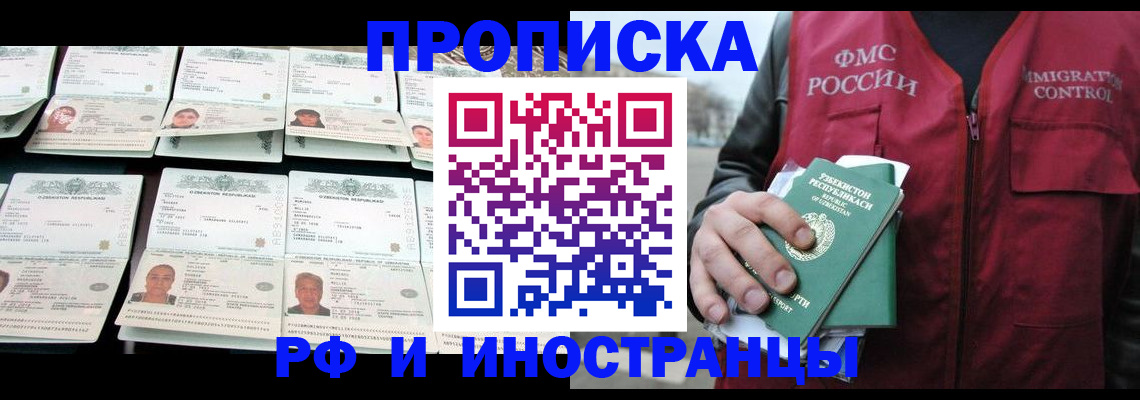 форма 3 в Сасово